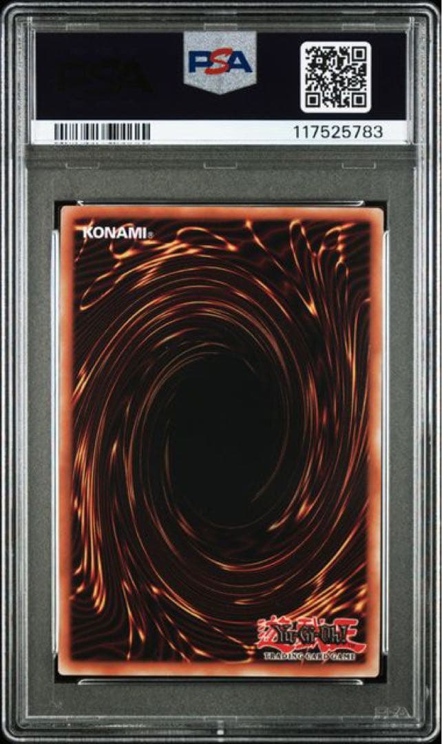 Dragon of Illumination PSA10（聖域を守護せし光の龍）