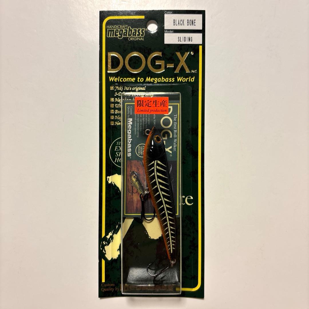 【限定生産・レア】メガバス ＤＯＧーＸ ヴィンテージ 復刻カラー３色セット