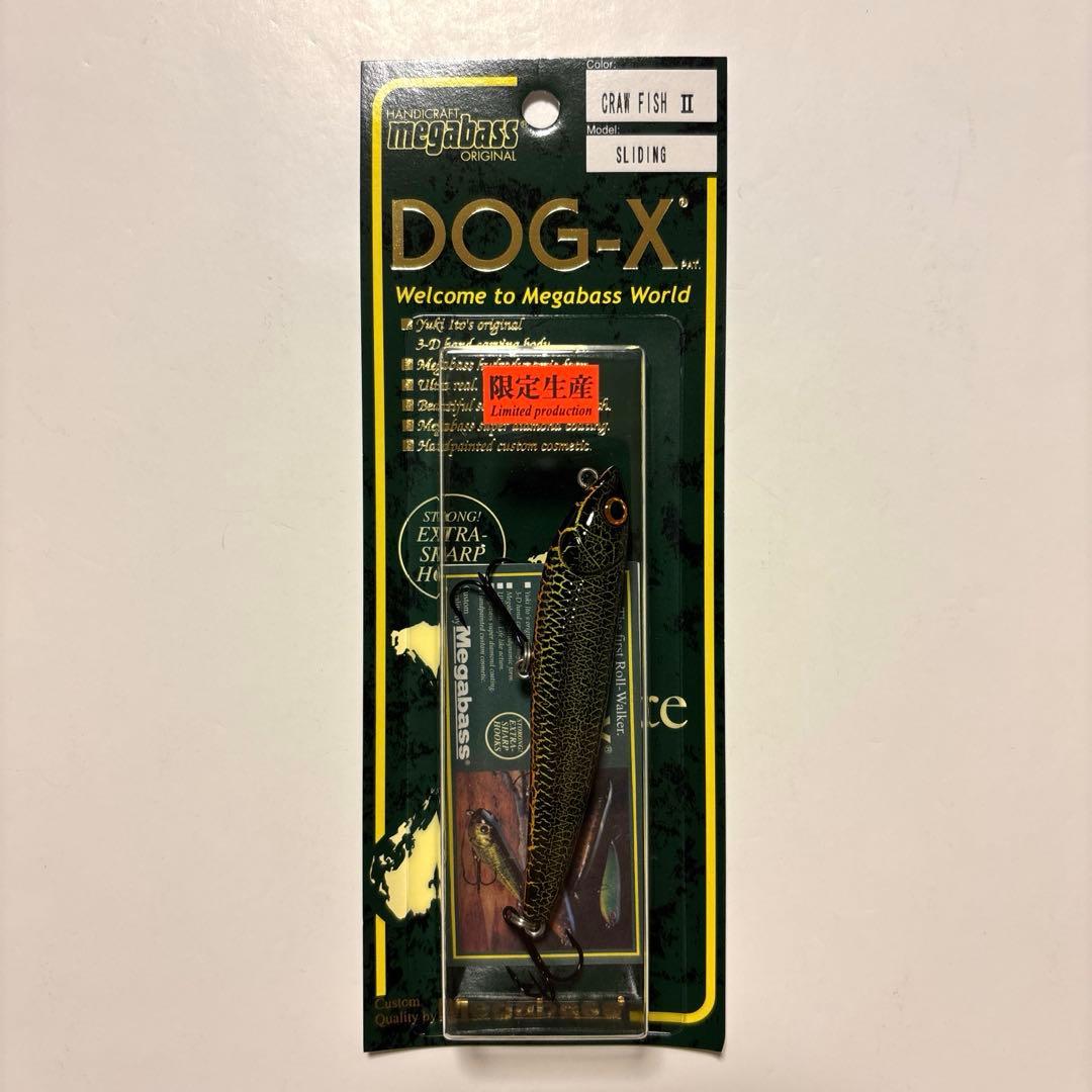 【限定生産・レア】メガバス ＤＯＧーＸ ヴィンテージ 復刻カラー３色セット