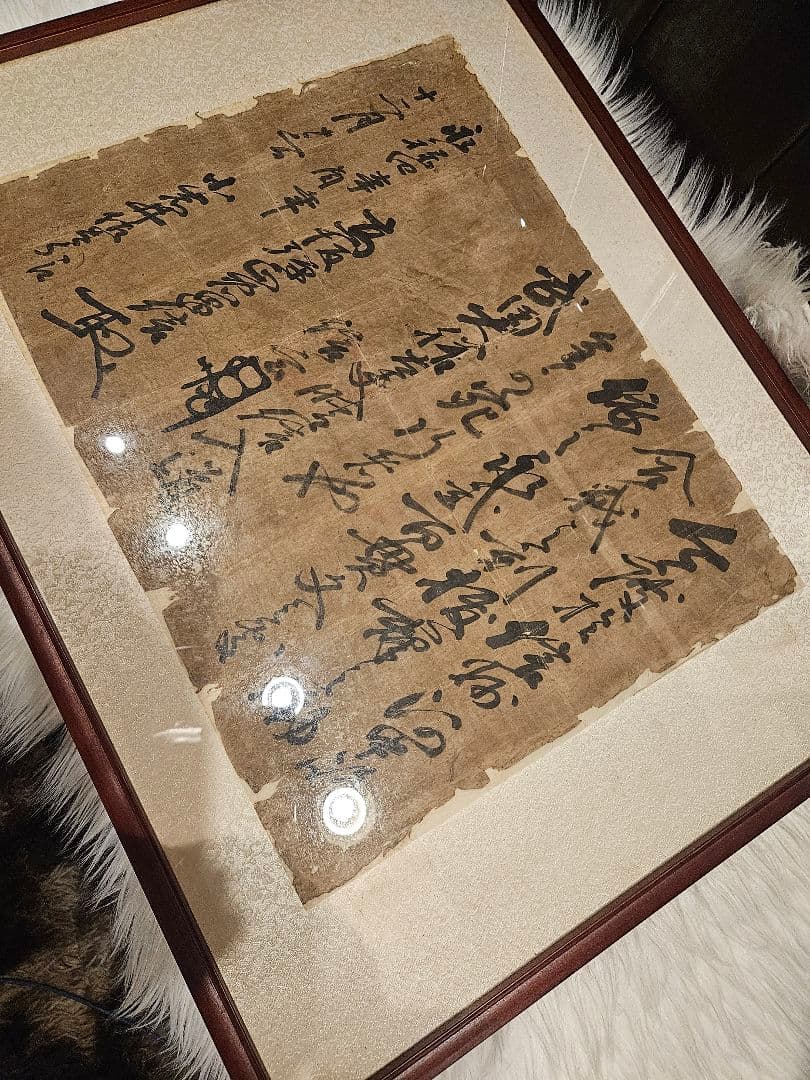 武田信玄 額装 書状／戦国ロマン 川中島の戦い 骨董 インテリア