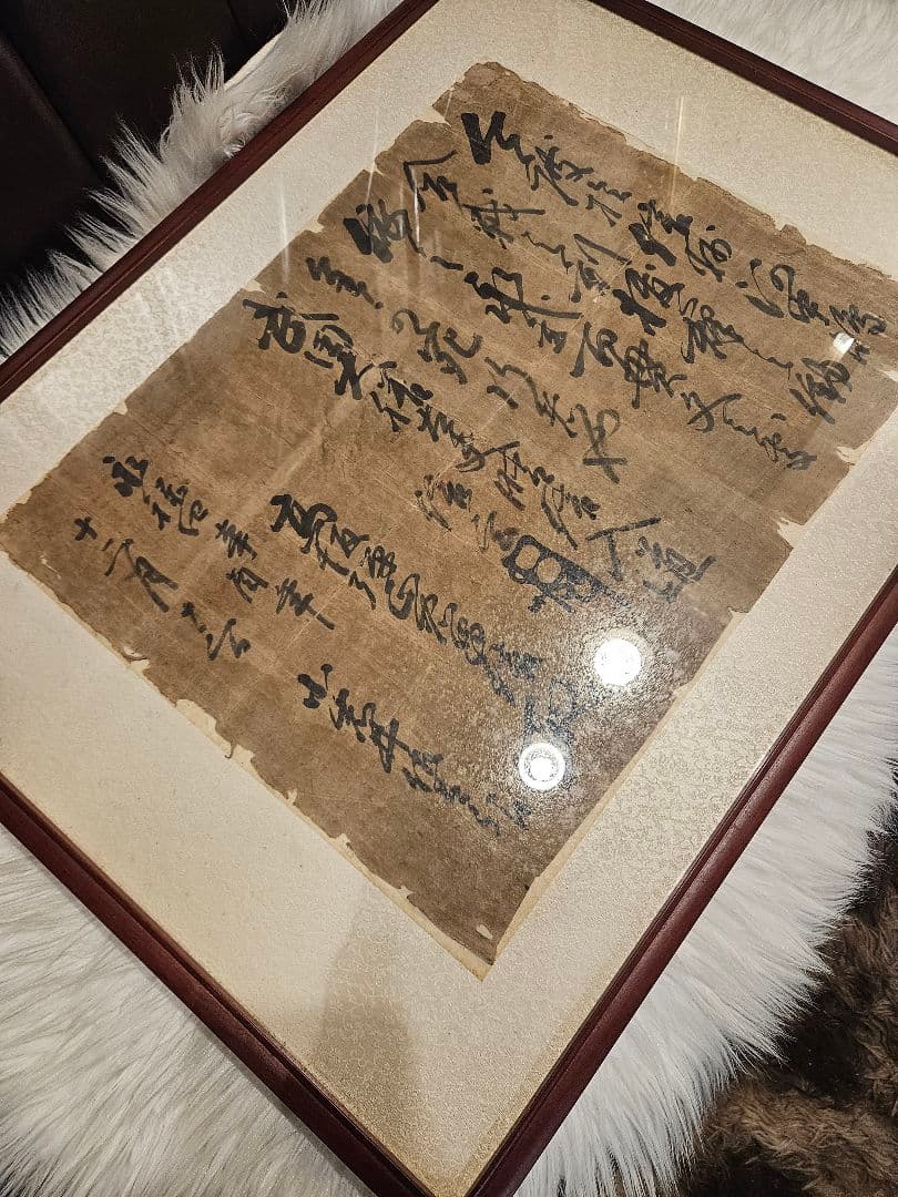武田信玄 額装 書状／戦国ロマン 川中島の戦い 骨董 インテリア
