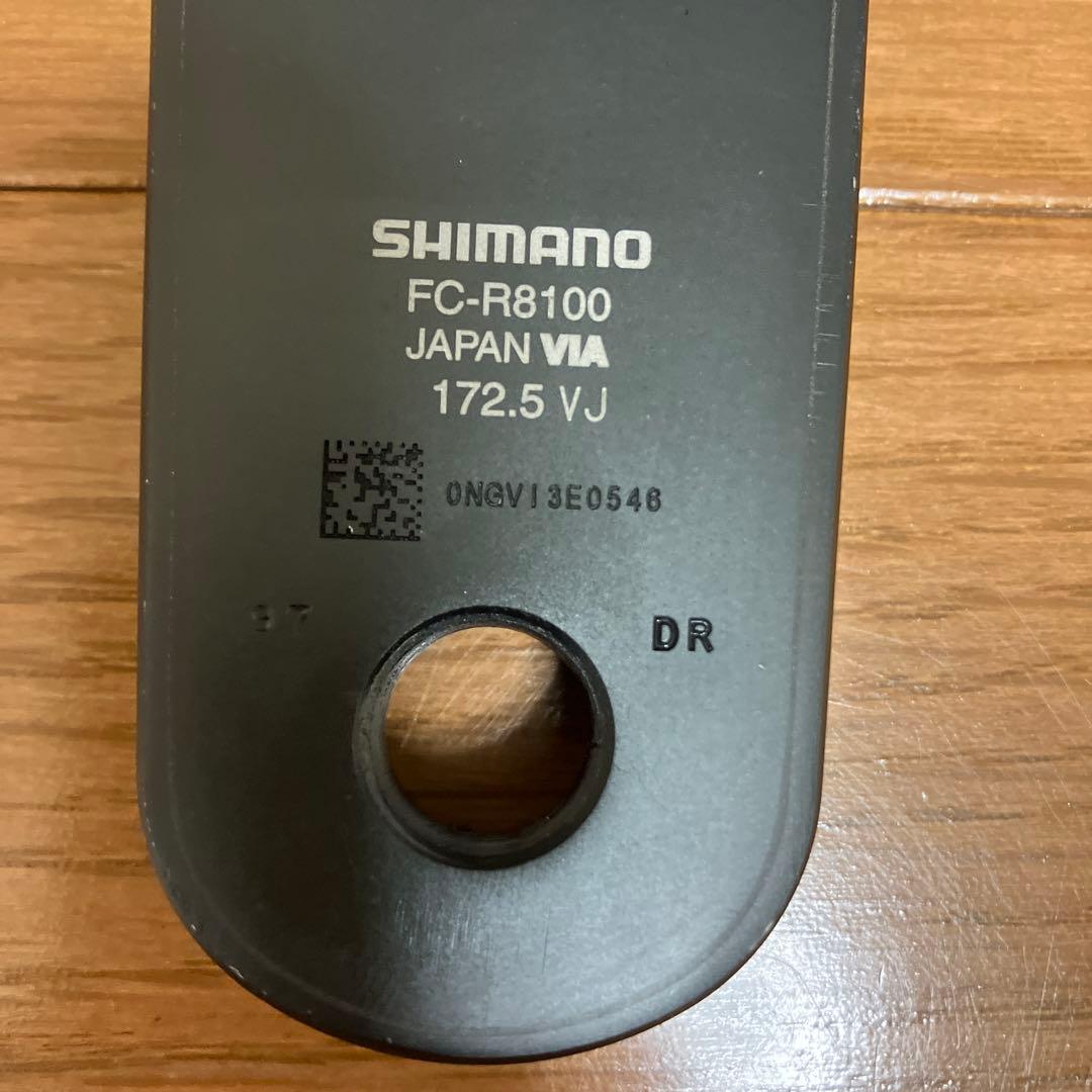 R8100 ULTEGRA クランクセット 52/36T 172.5mm