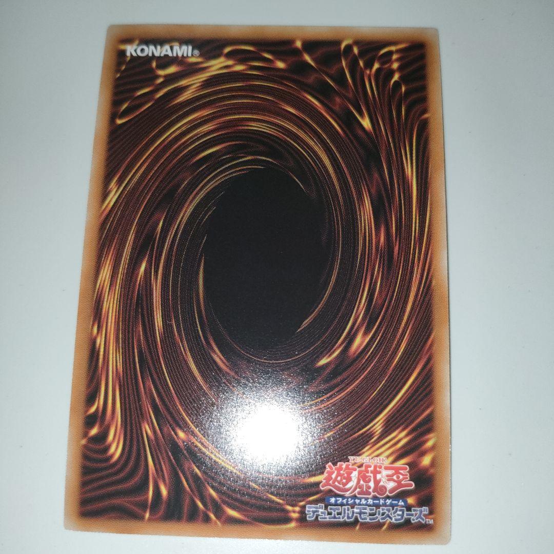 遊戯王　滅びの黒魔術師　ウルトラ　2枚
