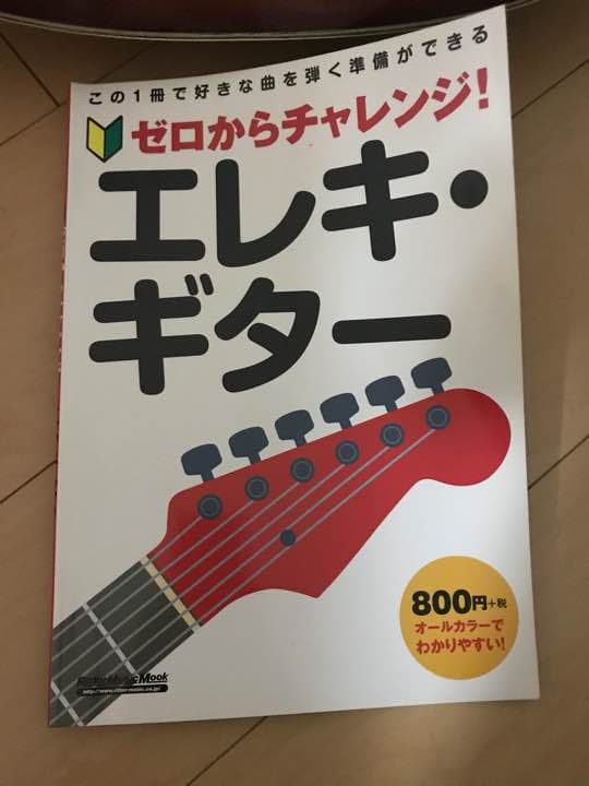 ヤマハ アコースティックギター fg250s