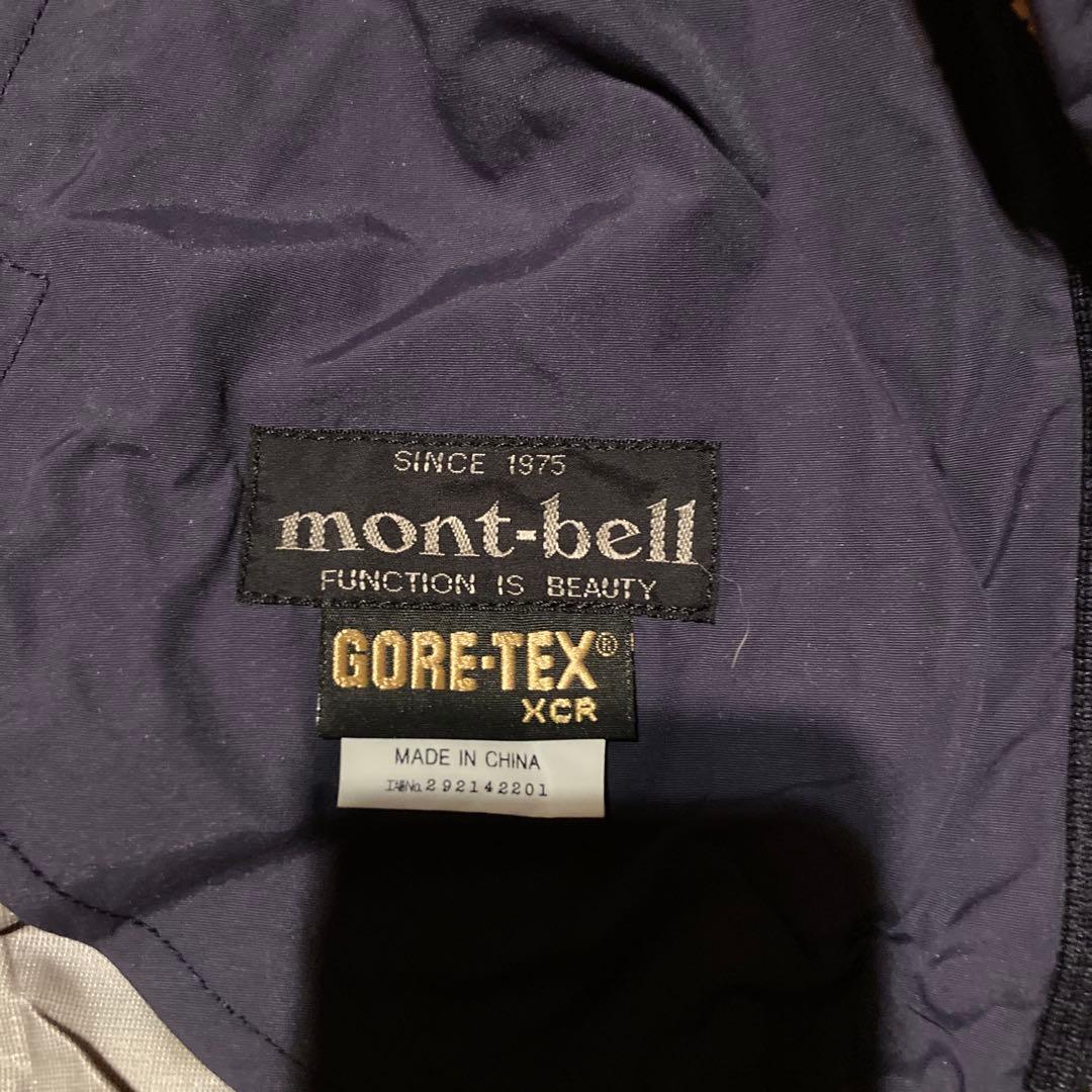 モンベルストームクルーザー