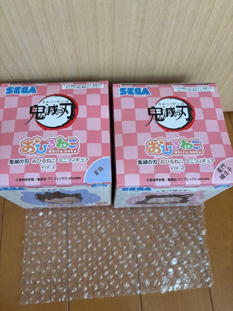 鬼滅の刃　フィギュア　まとめ売り　絆ノ装　おひるねこ他