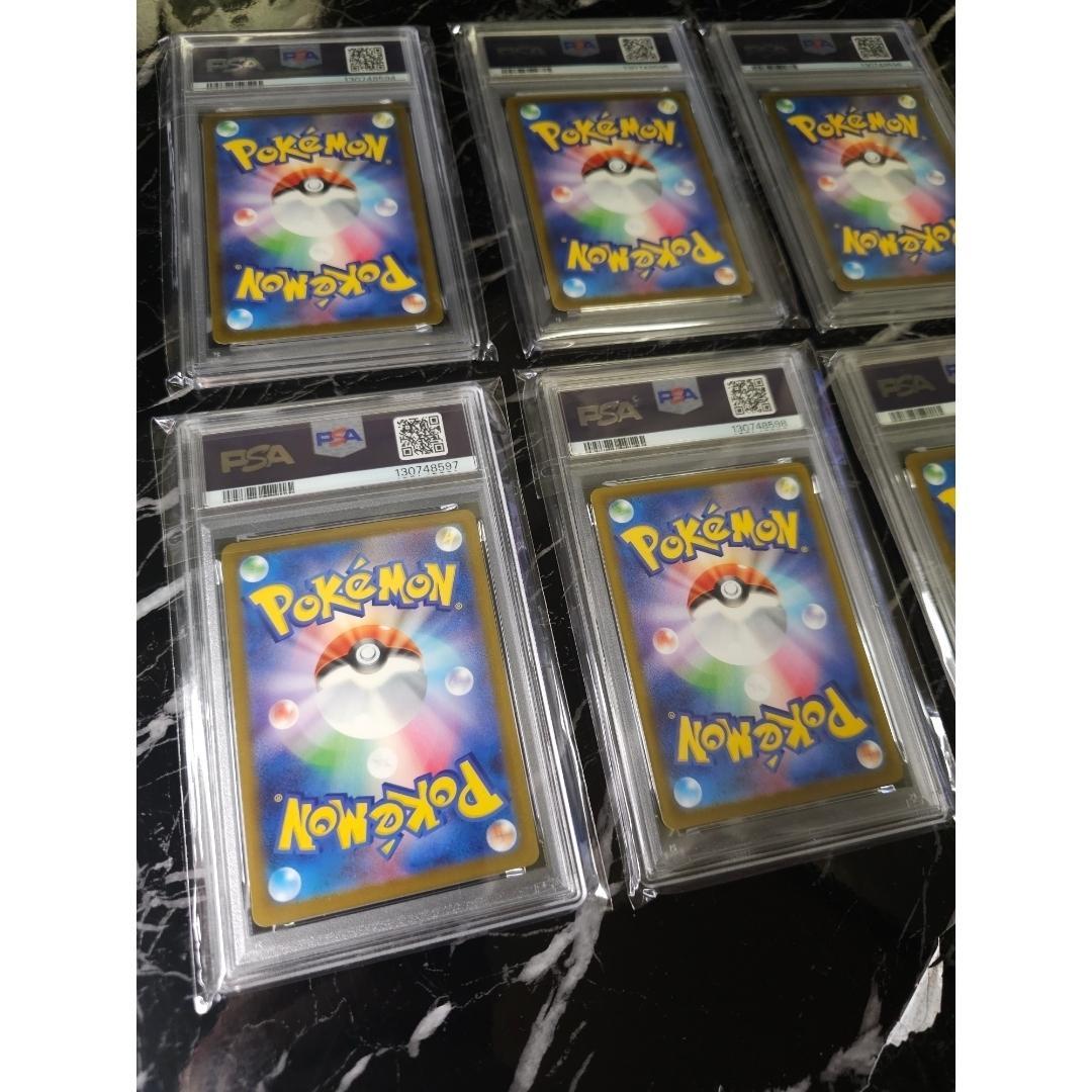 ALL　 PSA10 6連番マクドナルド コンプリート　セット　ポケカ　ポケモン