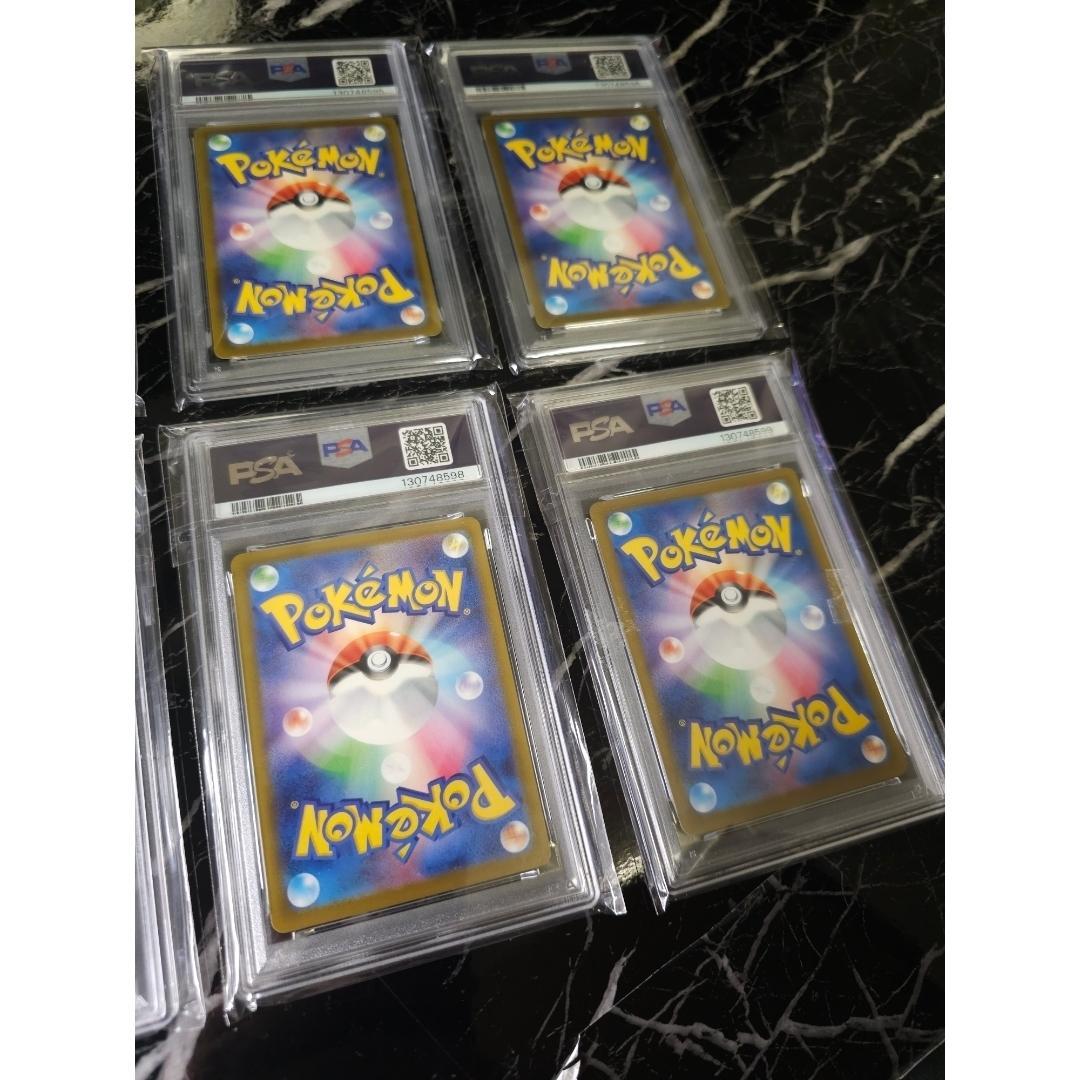 ALL　 PSA10 6連番マクドナルド コンプリート　セット　ポケカ　ポケモン