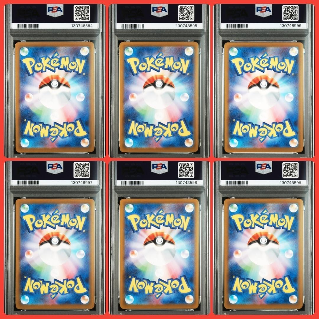 ALL　 PSA10 6連番マクドナルド コンプリート　セット　ポケカ　ポケモン