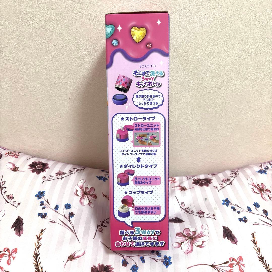 しなこちゃん　そこまで洗える３way キッズボトル　６００ml 新品　水筒