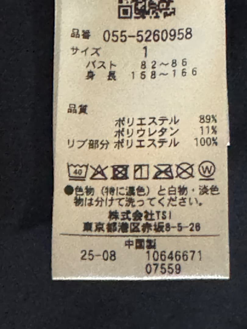 パーリーゲイツ　フルダルパールトリコット半袖ポロシャツ サイズ1 新品 ネイビー