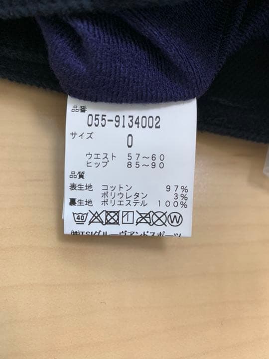 パーリーゲイツのスカートです