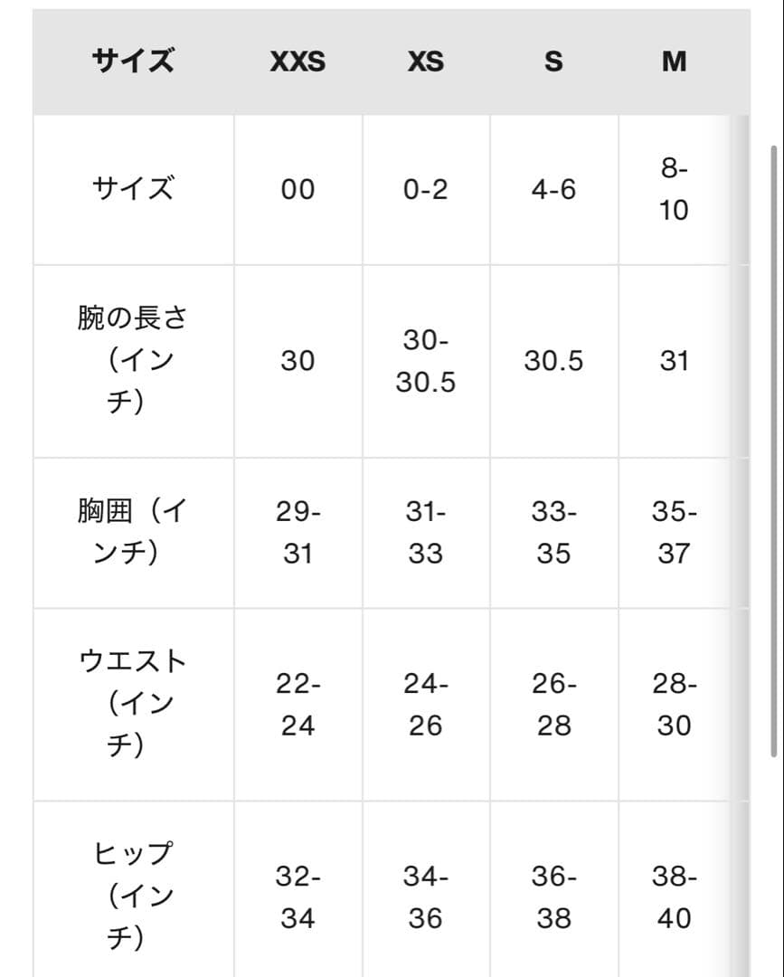 Burton バートン マーシーハイライズストレッチパンツ スノボ ウェア