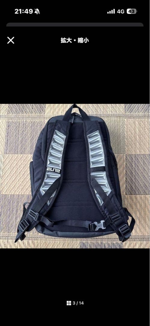 NIKE elite バック　バックパック