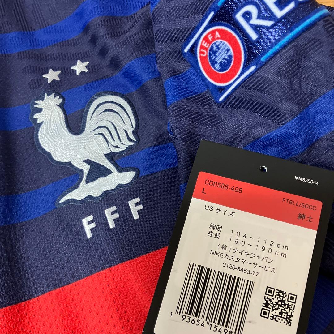 【⭐︎新品タグ付⭐︎/正規品】フランス代表 ベンゼマ ユニフォーム