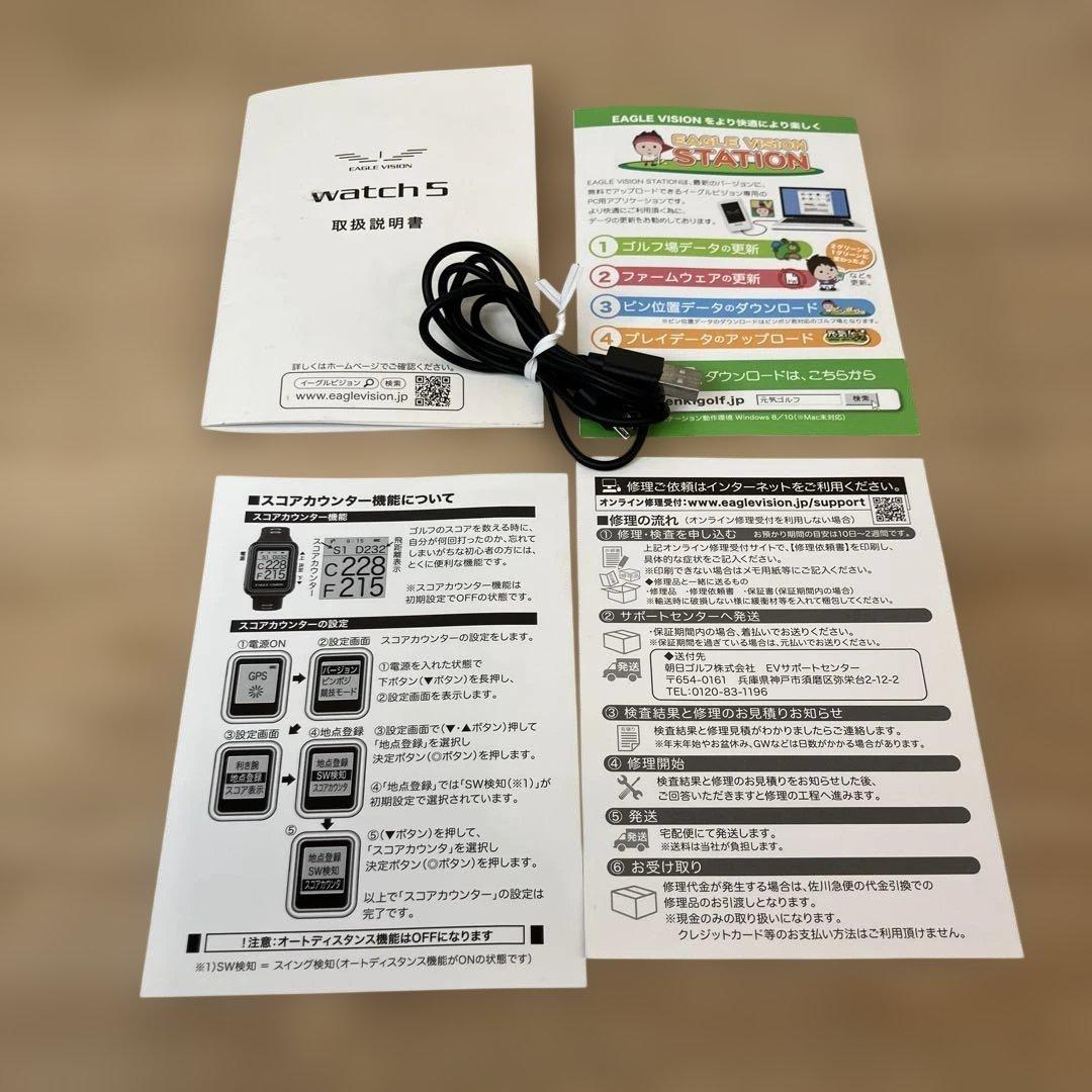 EAGLE VISION watch 5 GPSナビ ゴルフウォッチ