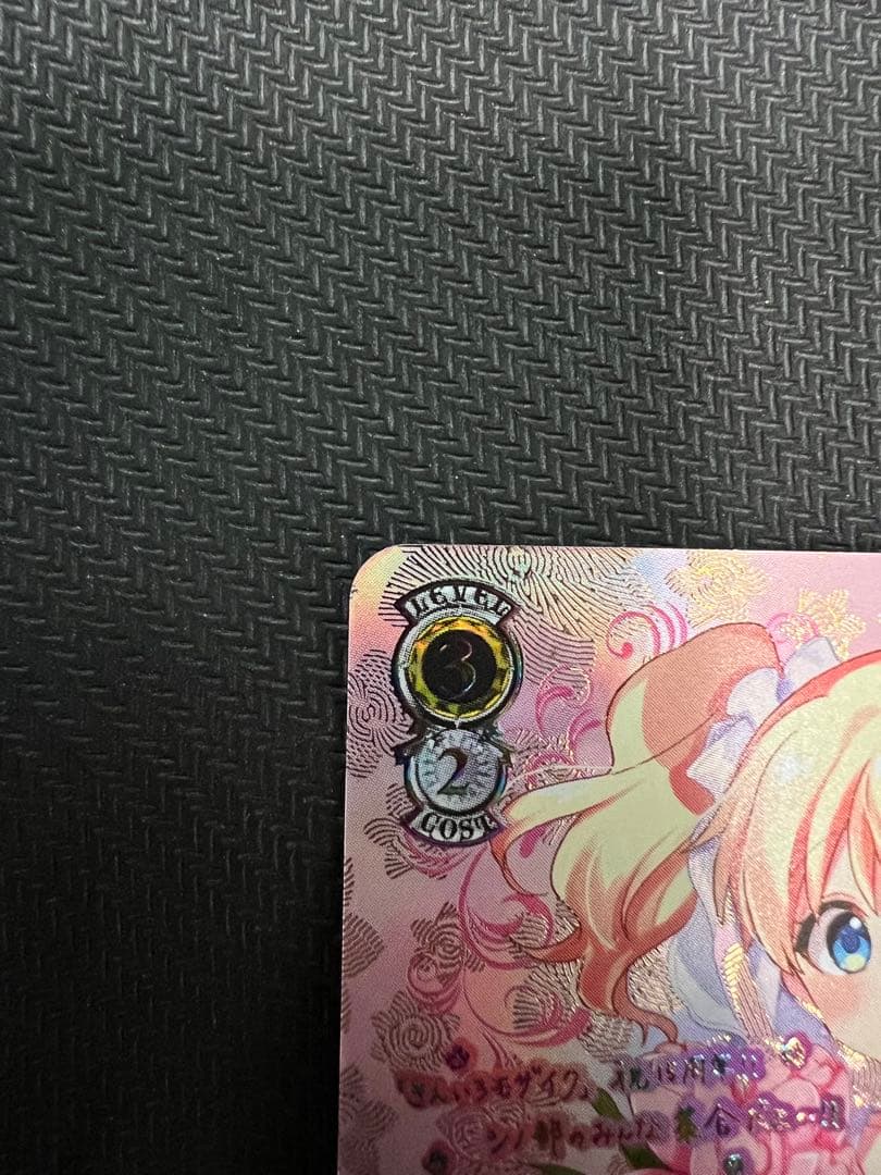 ヴァイス　きんいろモザイク　15th anniversary アリス SEC