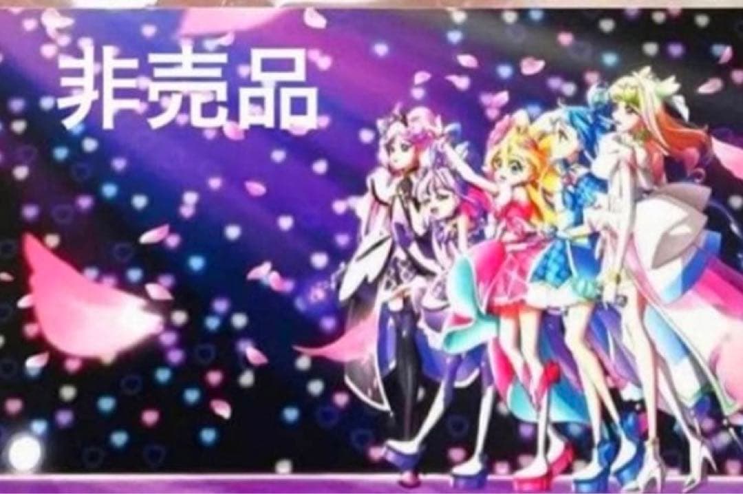 うた考案！キミとわたしのキズナリボン キュアズキューン コンプセット