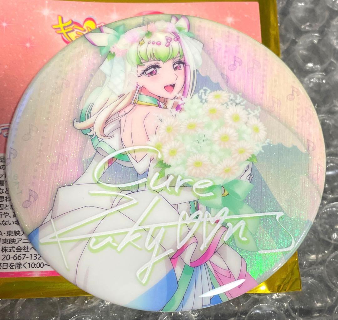 うた考案！キミとわたしのキズナリボン キュアズキューン コンプセット