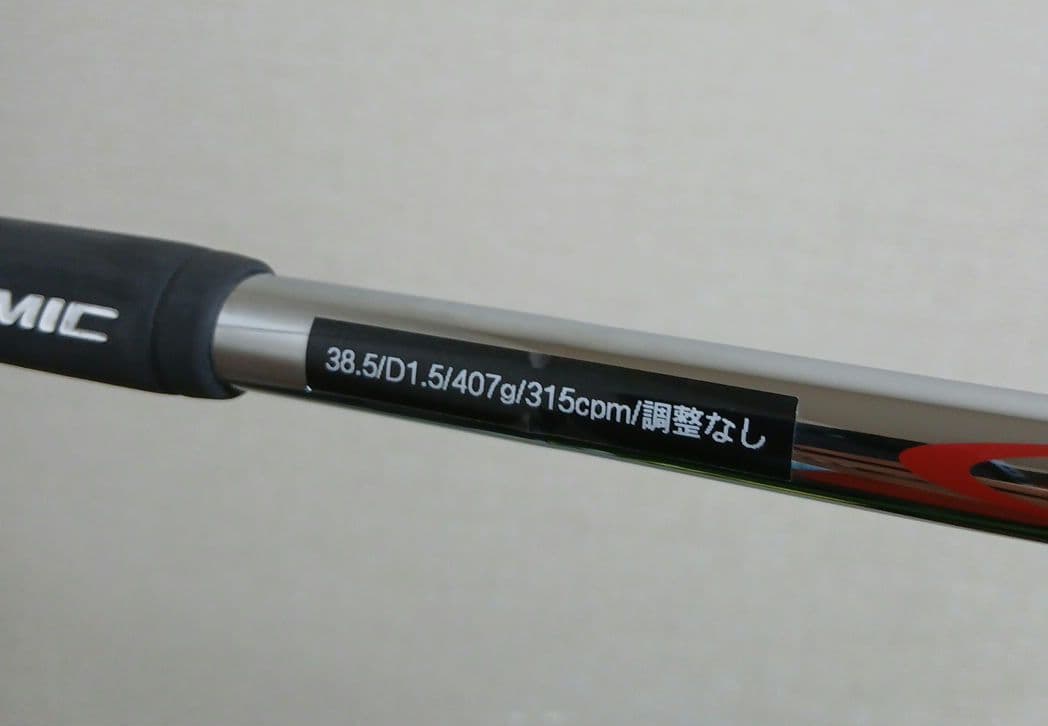 美品　Xシャフト　SRIXON ZX ユーティリティ 4番23°