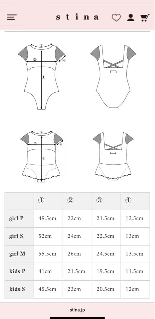 stina スティナ　マーガレット花柄レオタード　Jr.M 140-150 白