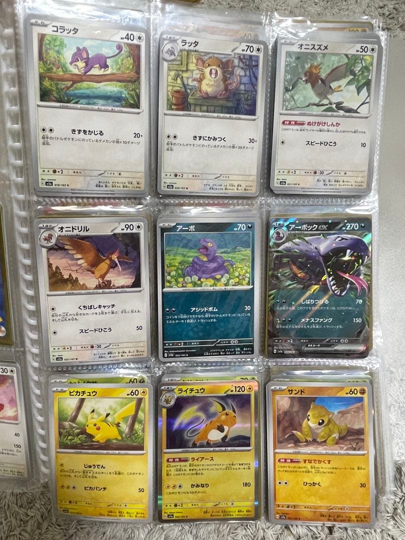 ポケモンカード151ノーマルコンプリート739