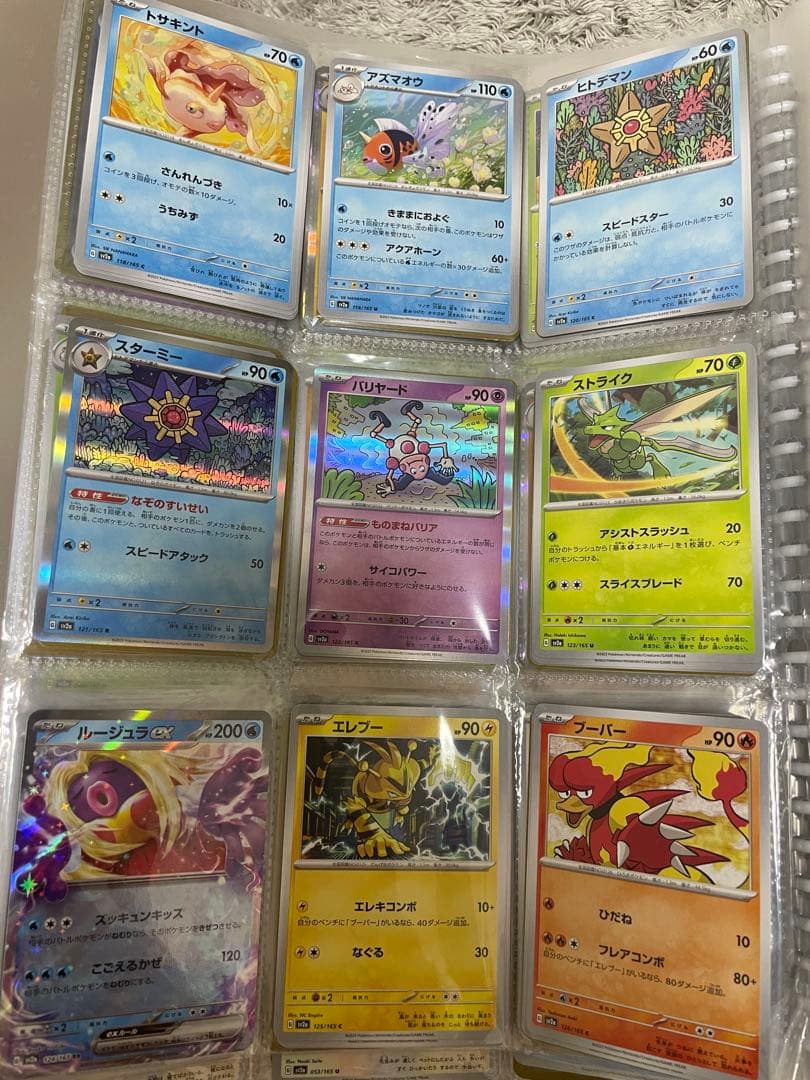 ポケモンカード151ノーマルコンプリート739