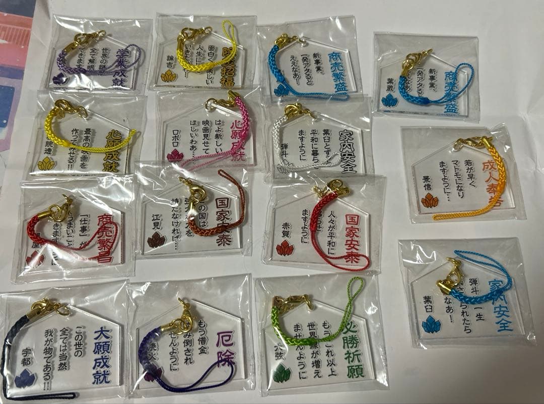 主役は我々だ！ 天落記コースター 絵馬セット