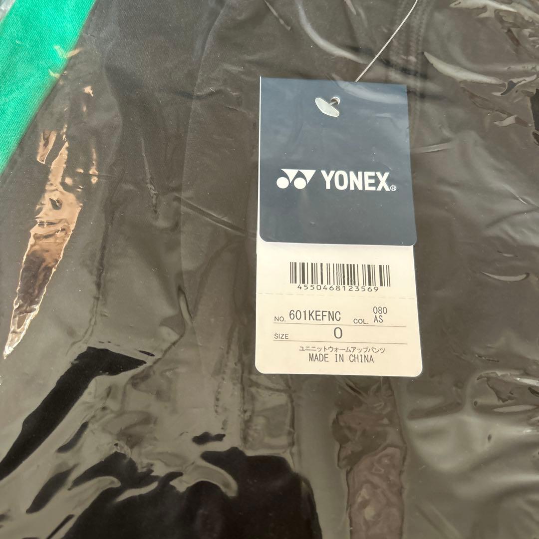 YONEX ウォームアップセット