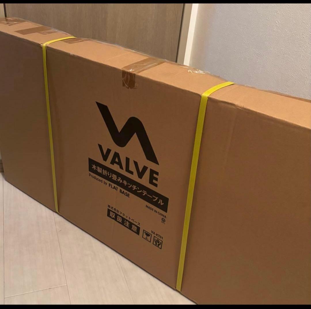 木製折りたたみテーブルVALVE折りたたみテーブル