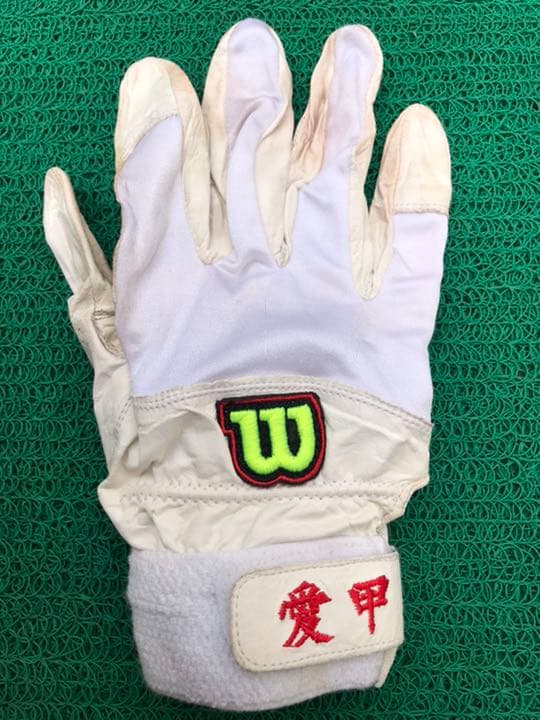千葉ロッテマリーンズ　愛甲選手　実使用　バッティング手袋