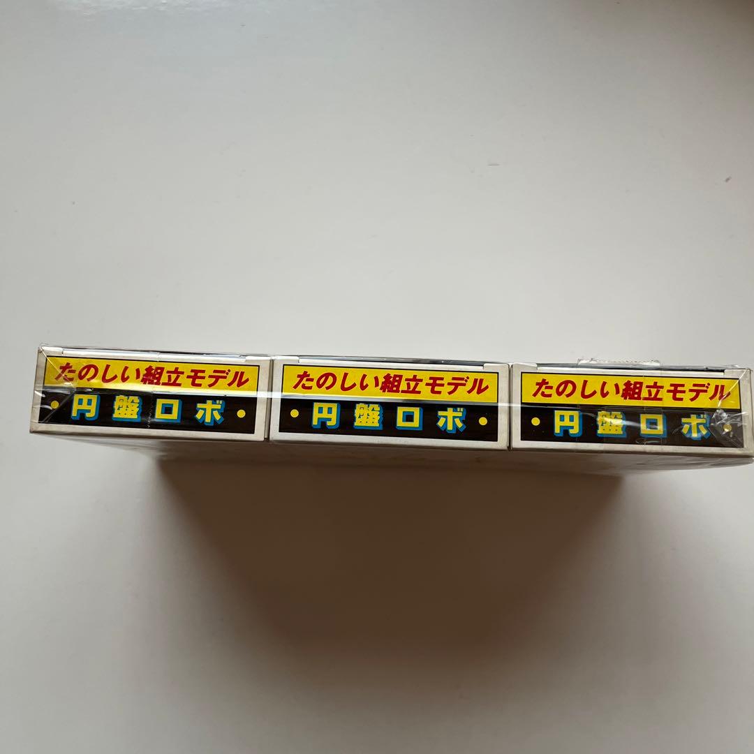 レトロ　円盤ロボ　3個セット！