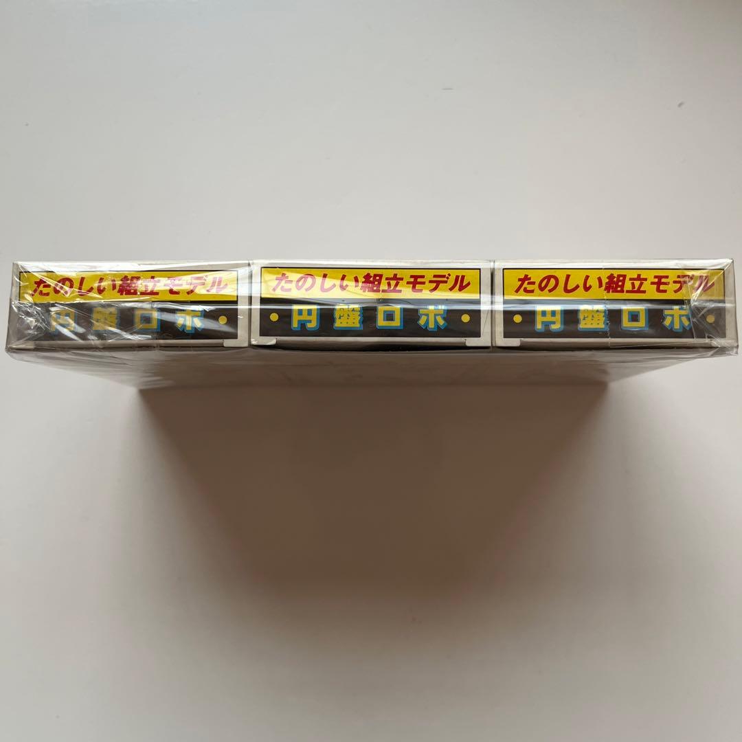 レトロ　円盤ロボ　3個セット！