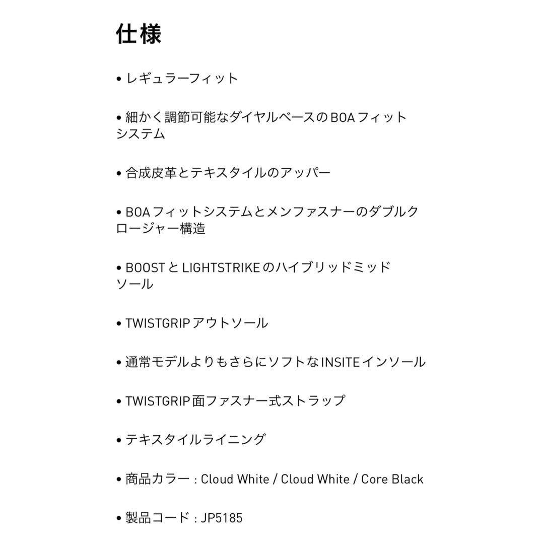 【美品】adidas アディダス コードカオス25ミッドカット ゴルフシューズ