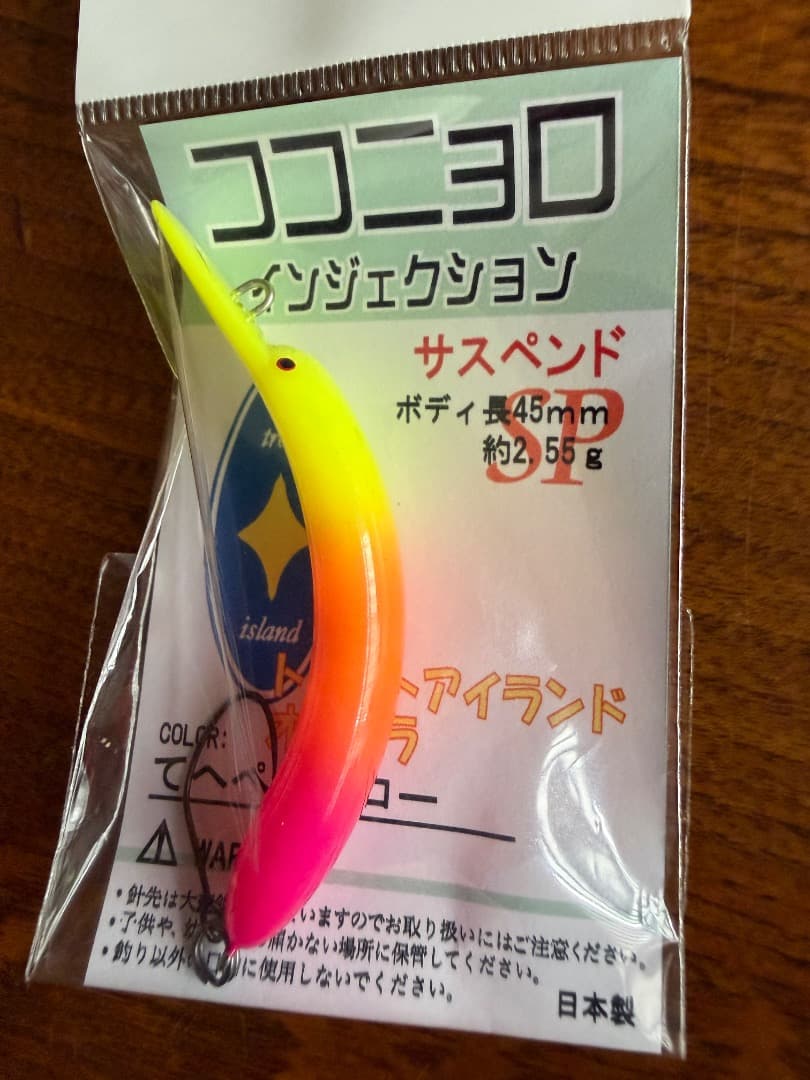 オリカラ　ココニョロ　8点セット