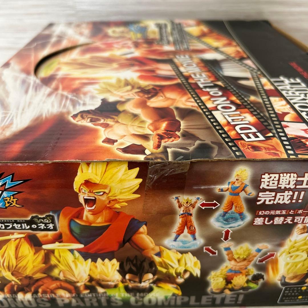 ドラゴンボール カプセル NEO 映画版 7体セット