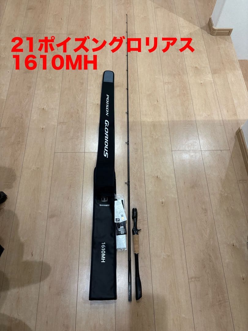 りきや