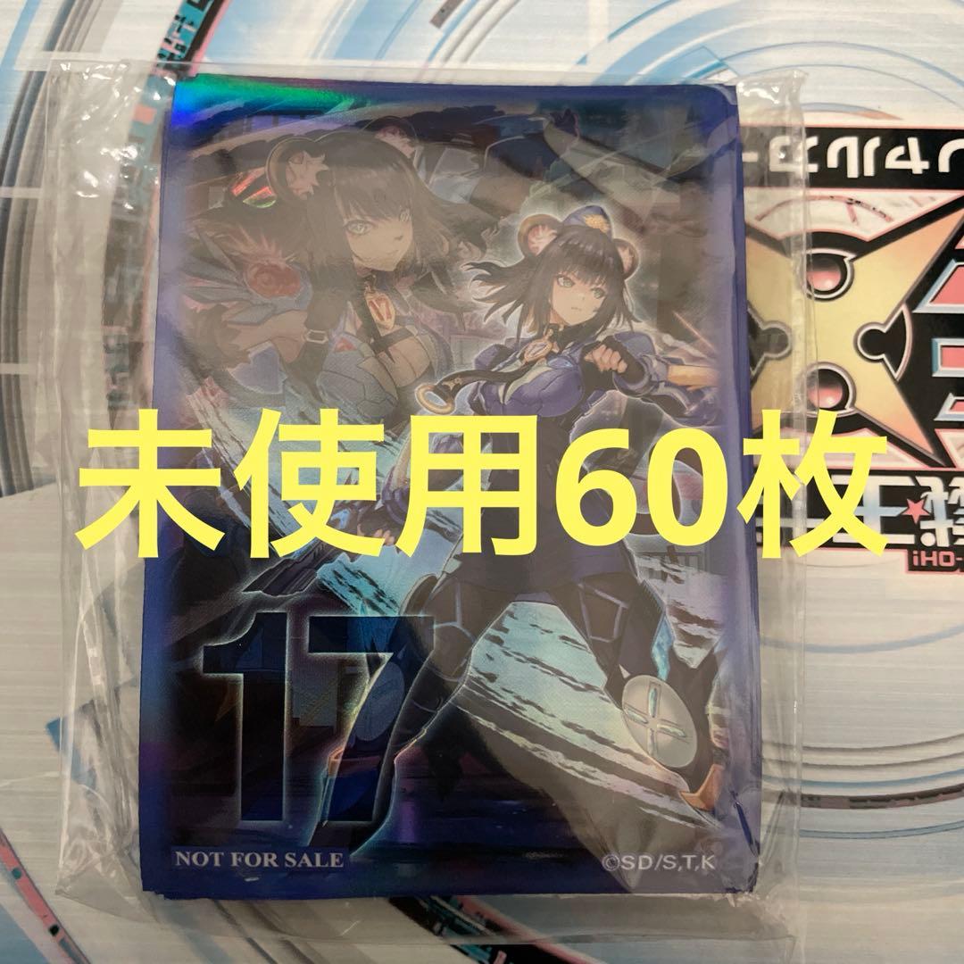 Ｋ９－１７号 イヅナ スリーブ 未使用60枚