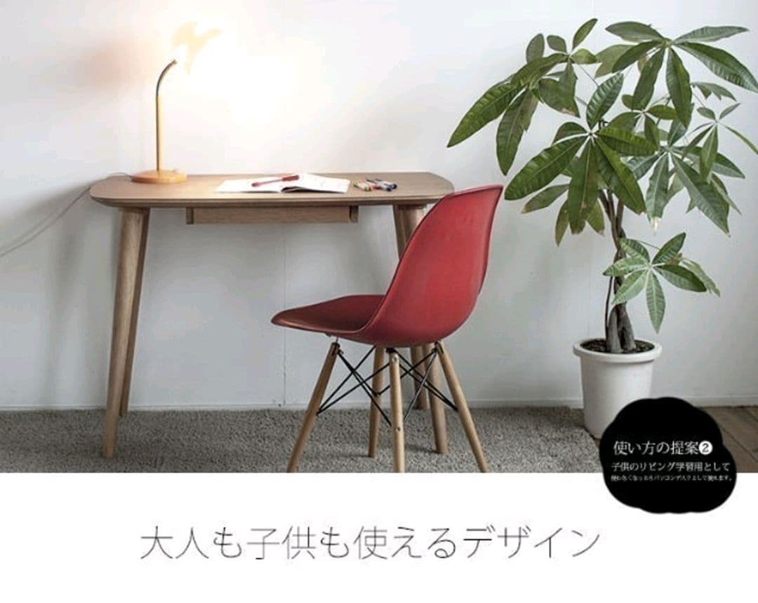 パソコンデスク　オーク材　ナチュラル雑貨