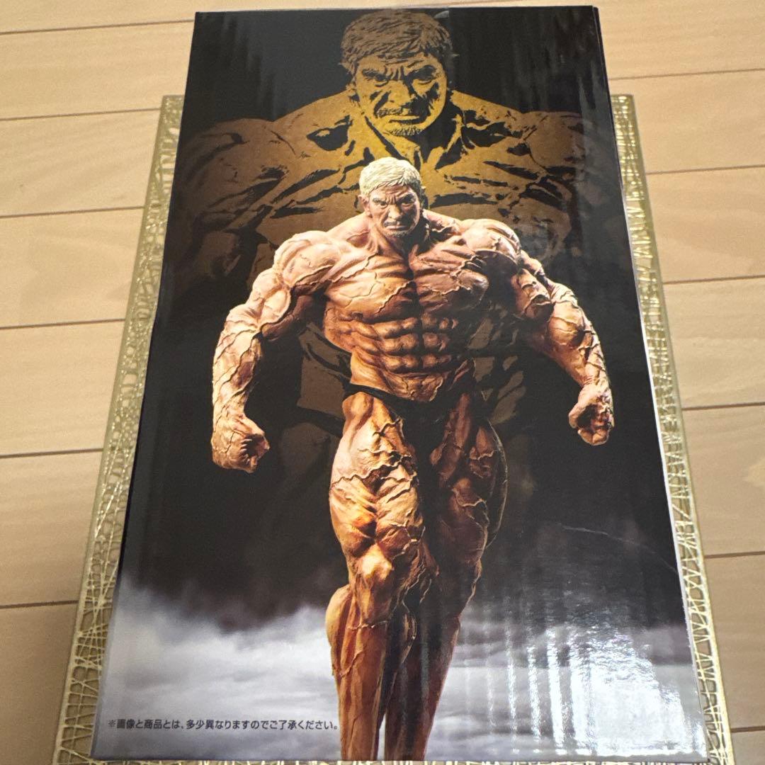 松本人志　一番くじフィギュア