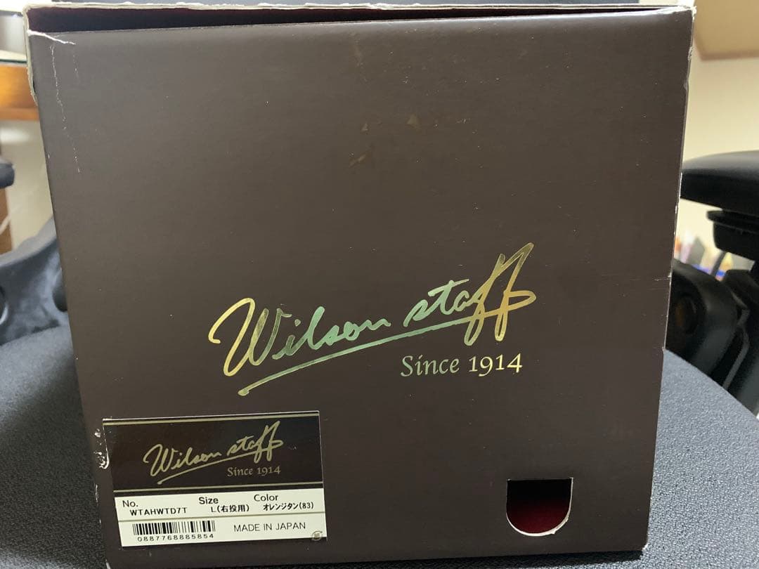 Wilson DUAL 硬式グローブ 外野用 ラベル交換済み