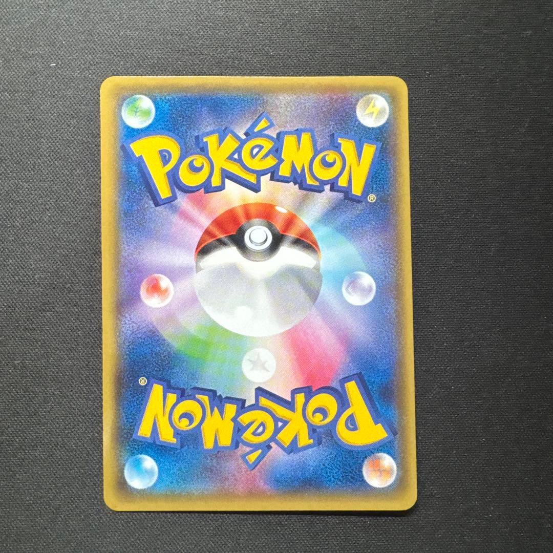 ポケモンカード ゲンガーソウルリンク 055/XY-P Vジャンプ PROMO