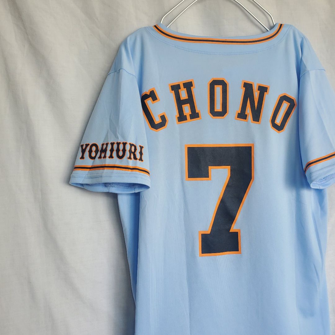 UNDER ARMOUR 読売ジャイアンツ ユニフォーム　長野久義 青 ウェア