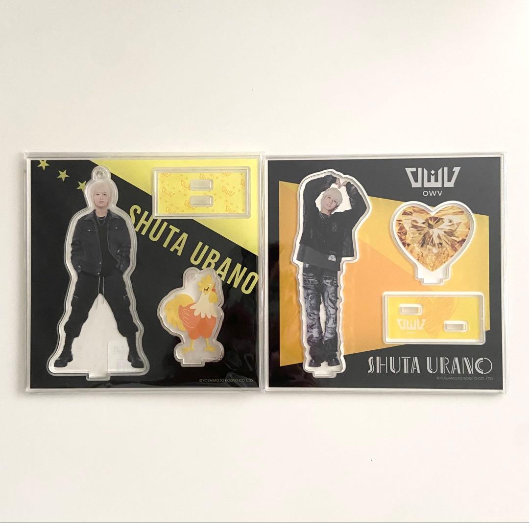 OWV 浦野秀太 アクリルスタンドセット