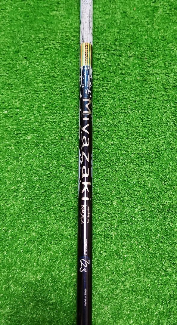 プロ支給品　ZX7　9°