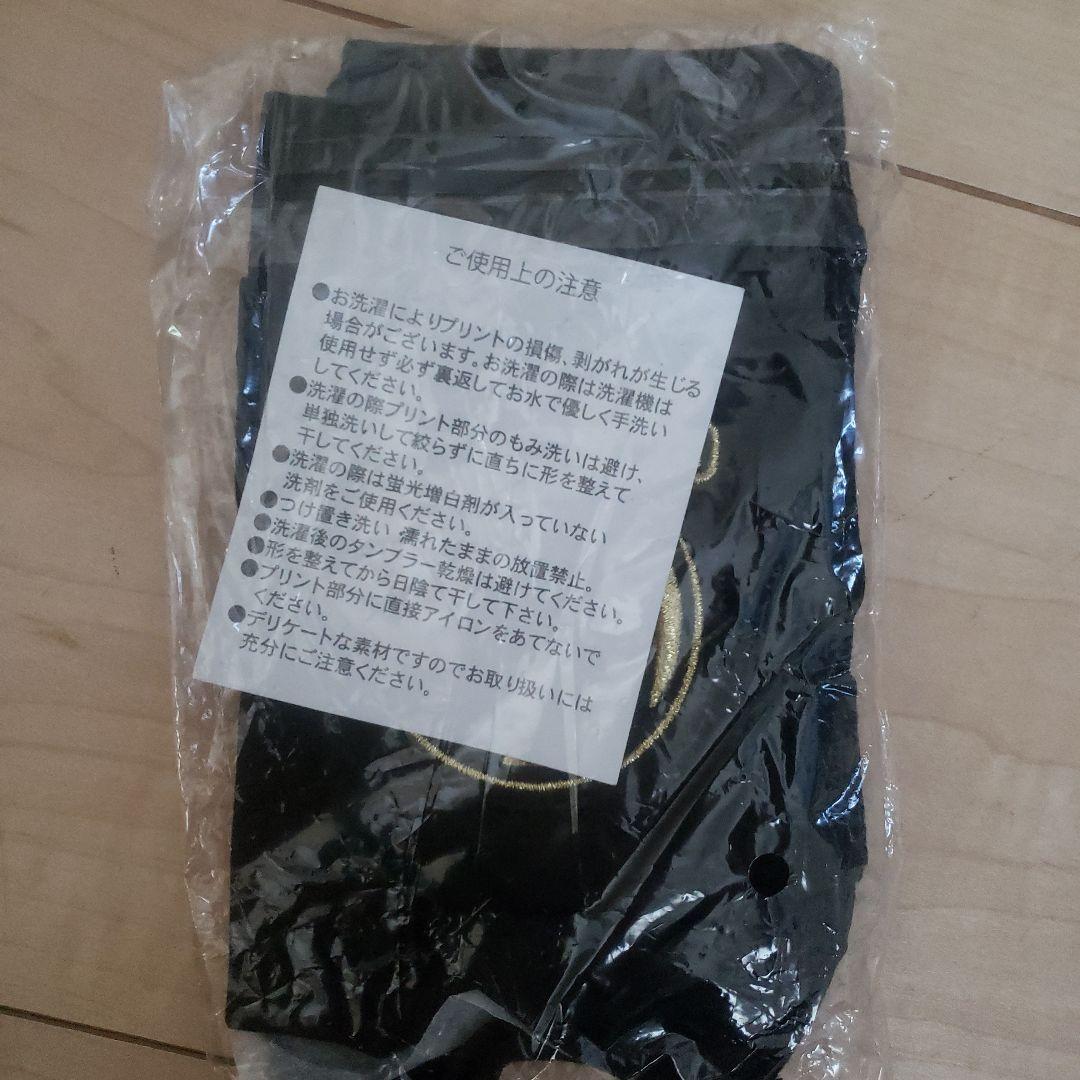UVERworldグローブ