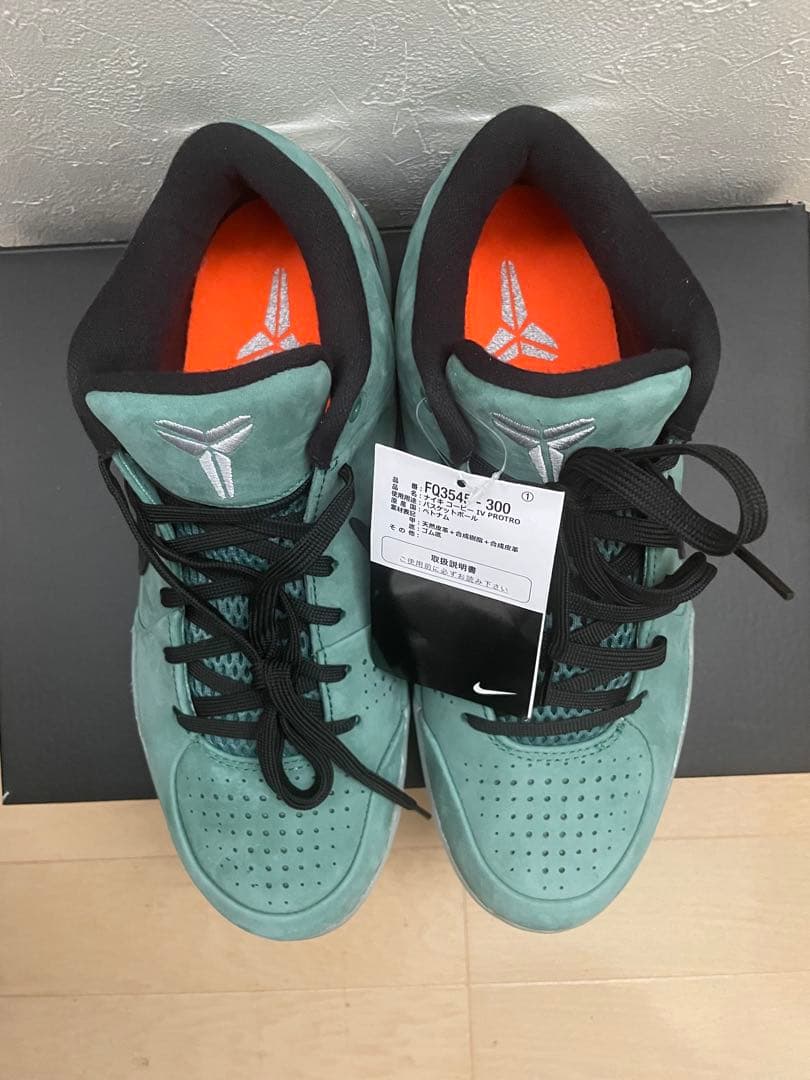Nike Kobe 4 Protro \"Girl Dad\" コービー4 kobe