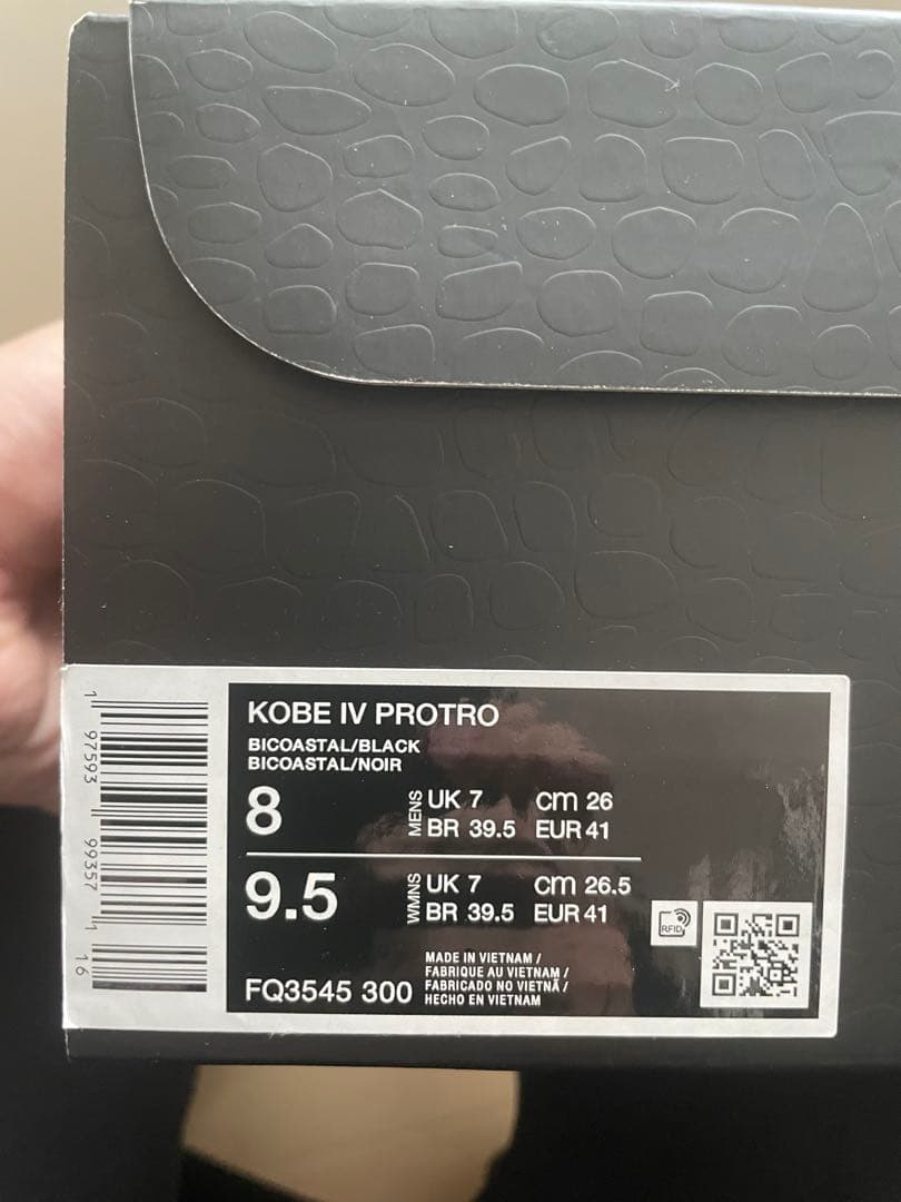 Nike Kobe 4 Protro \"Girl Dad\" コービー4 kobe