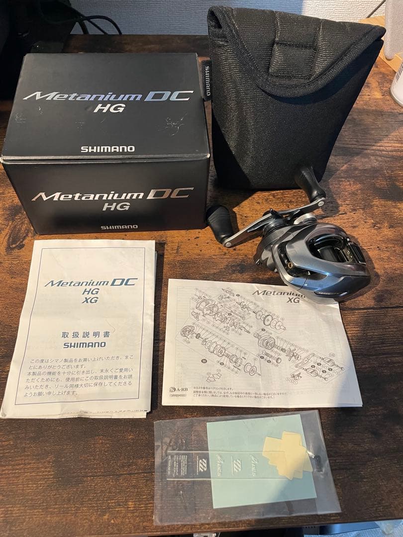 SHIMANO 15メタニウムDC HG