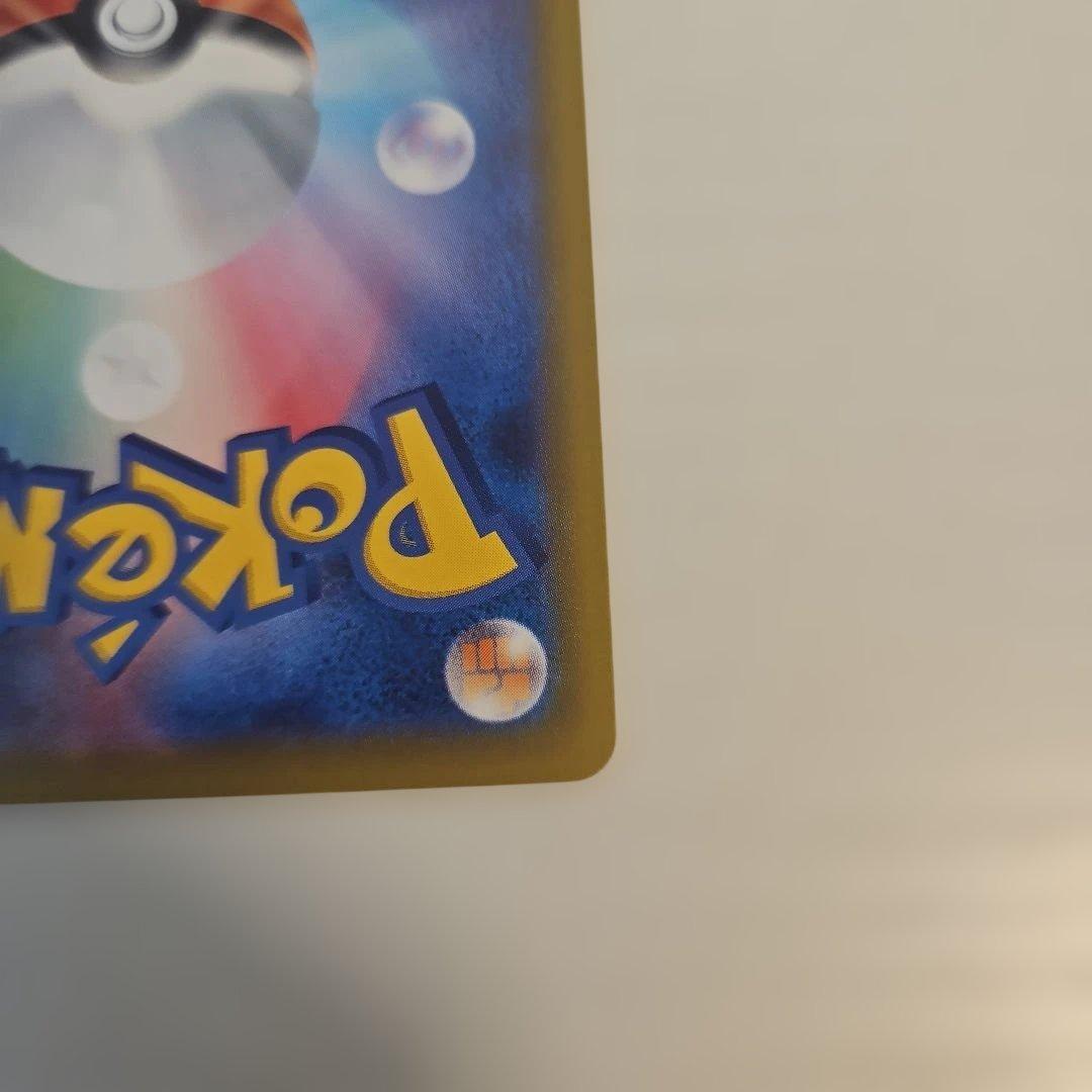 ポケモンカード ポケカ メガゲンガー　ex SAR